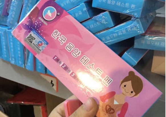 韩国测孕棒蓝色意味着会是一个男孩还是女孩呢？