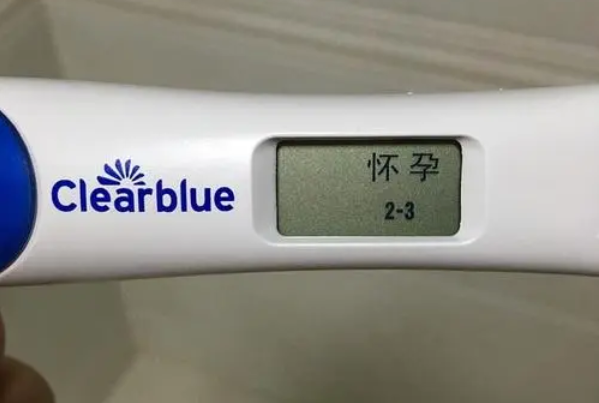 可丽蓝验孕棒显示孕2-3周一般hcg测出多少才算正常？