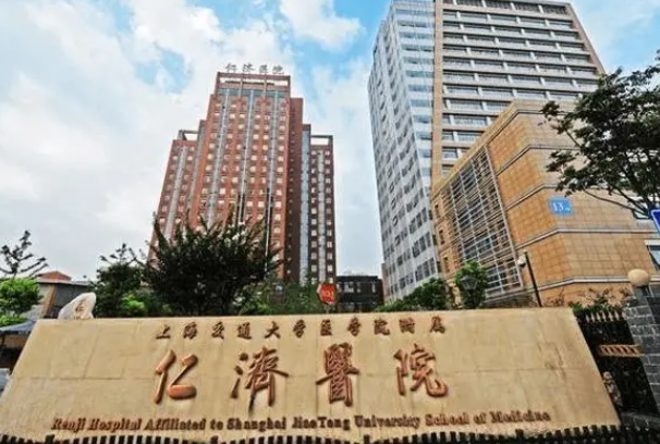 请问上海仁济医院最擅长的是什么科室呢？