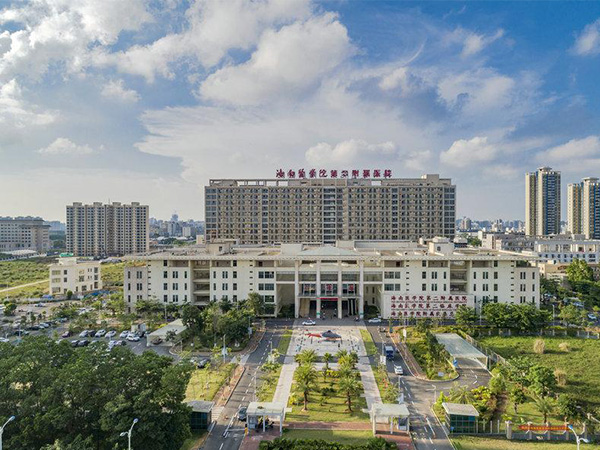 海南医学院第二附属医院